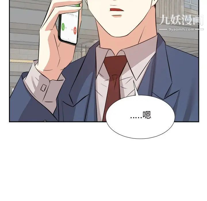 糖果戀人第43話