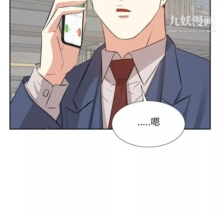 糖果戀人第43話