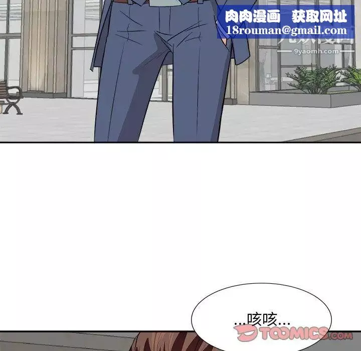糖果戀人第43話