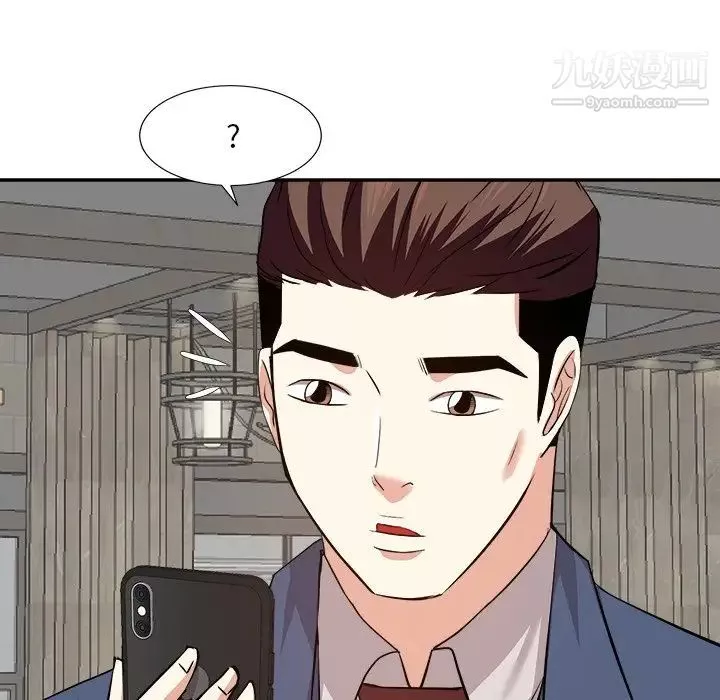 糖果恋人-第43话 - 图片 70
