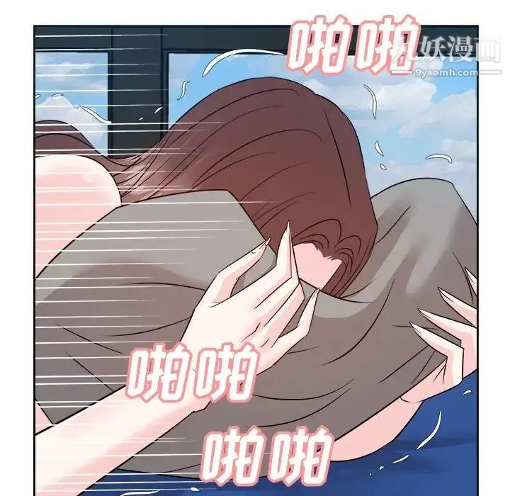 糖果戀人第43話