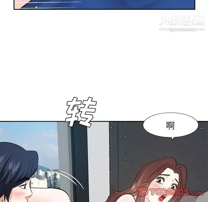 糖果恋人-第43话 - 图片 84