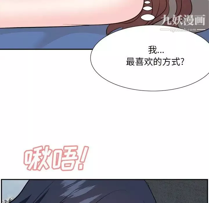 糖果戀人第43話