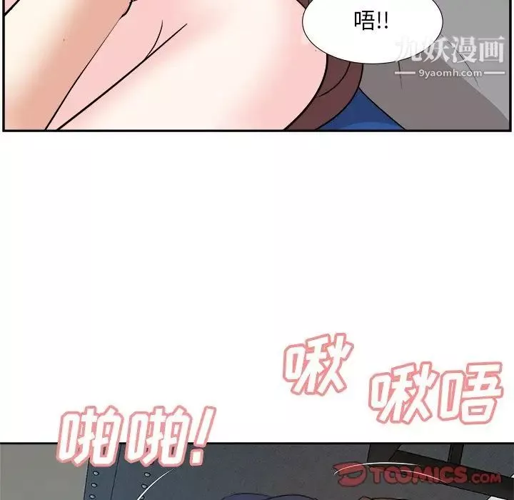 糖果恋人-第43话 - 图片 105