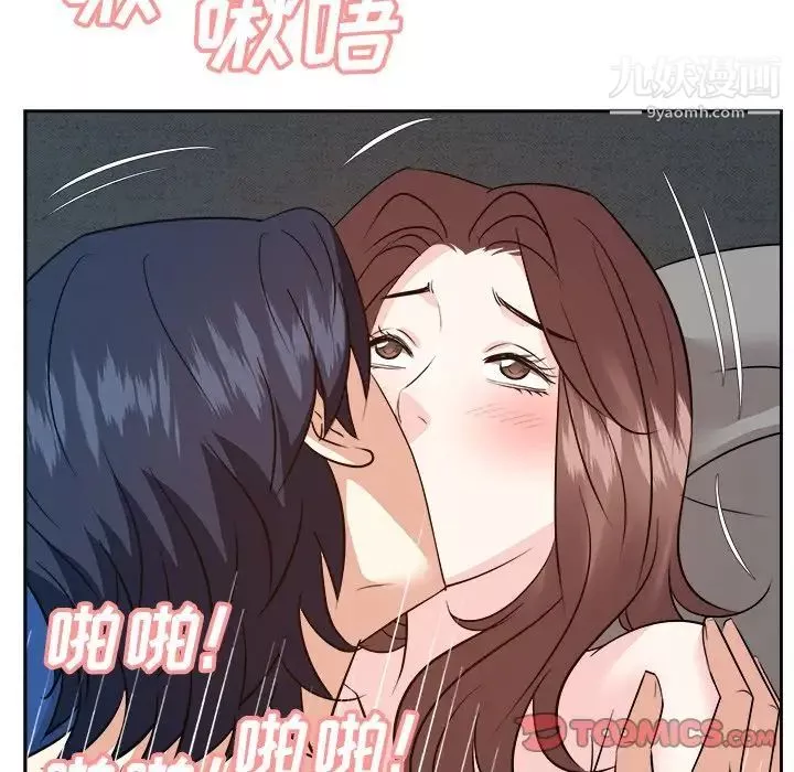 糖果恋人-第43话 - 图片 108