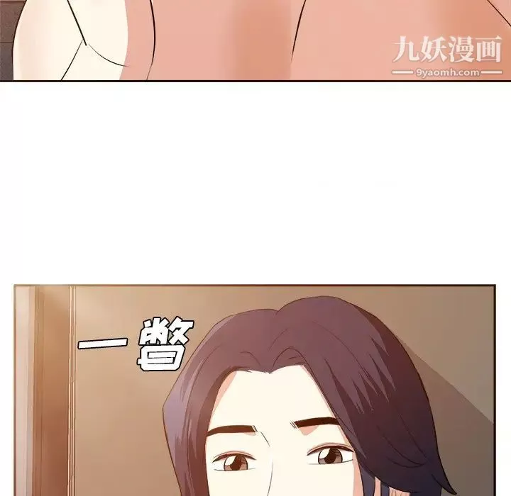 糖果戀人第43話