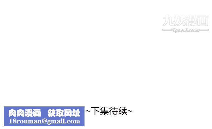 糖果恋人第43话