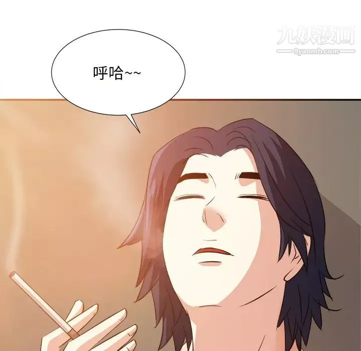 糖果恋人-第44话 - 图片 5