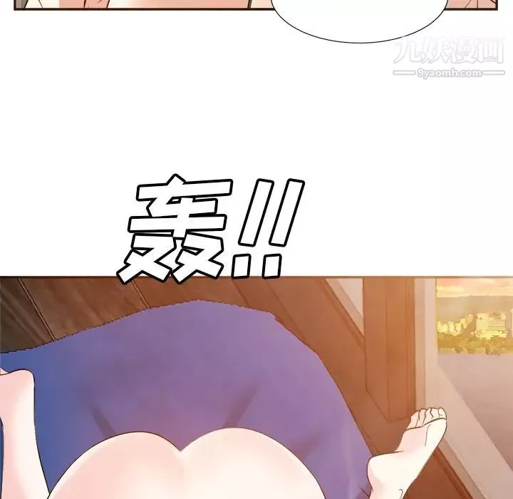 糖果戀人第44話