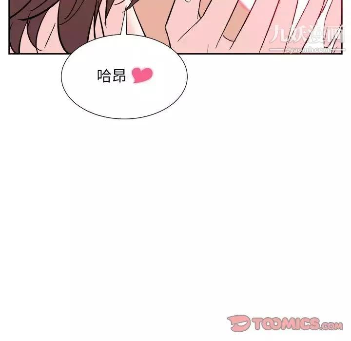 糖果戀人第44話