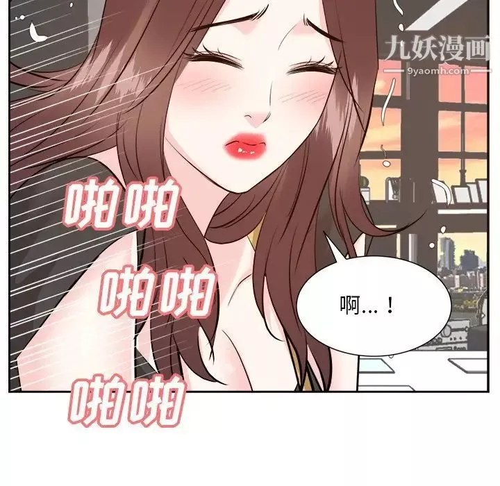 糖果恋人-第44话 - 图片 34