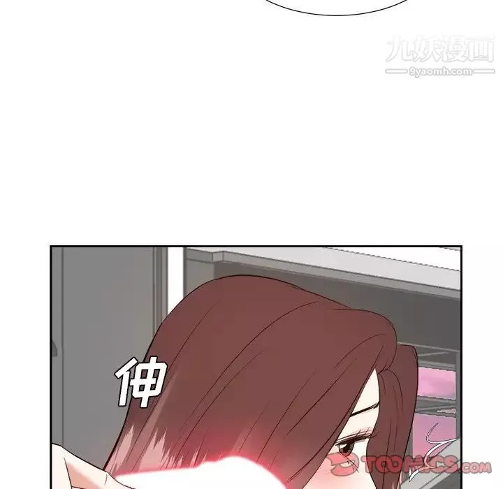 糖果恋人-第44话 - 图片 39