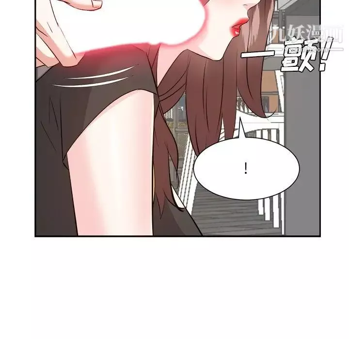糖果恋人-第44话 - 图片 40