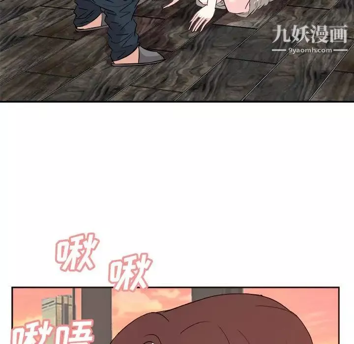 糖果恋人-第44话 - 图片 44