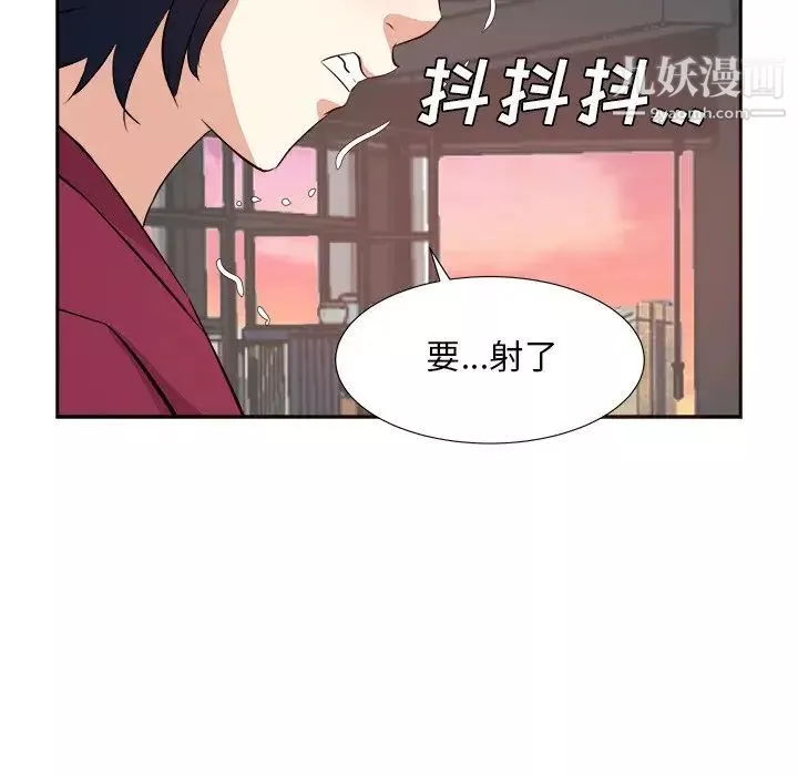 糖果戀人第44話