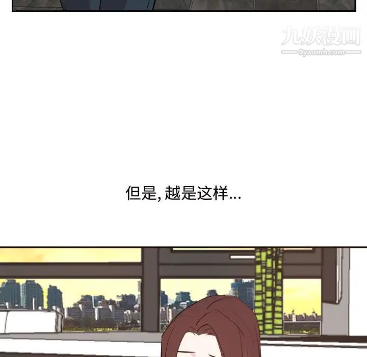 糖果恋人第44话