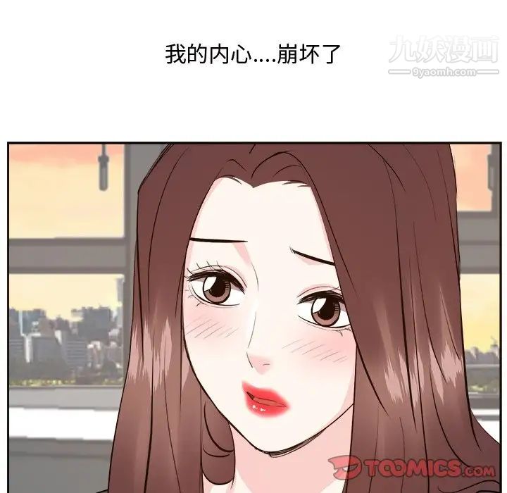 糖果恋人第44话