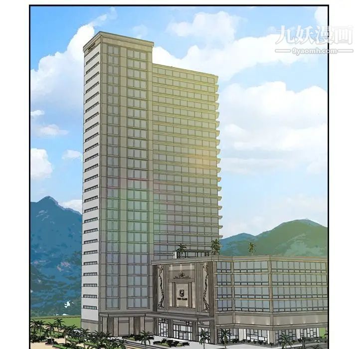 糖果恋人第44话