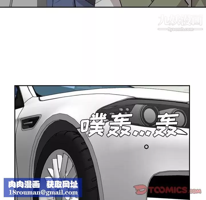 糖果恋人-第44话 - 图片 69