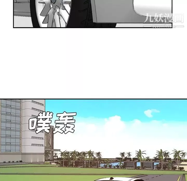 糖果恋人-第44话 - 图片 70