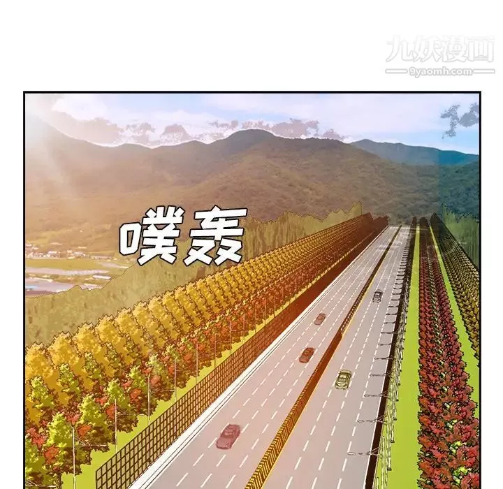 糖果恋人-第44话 - 图片 73