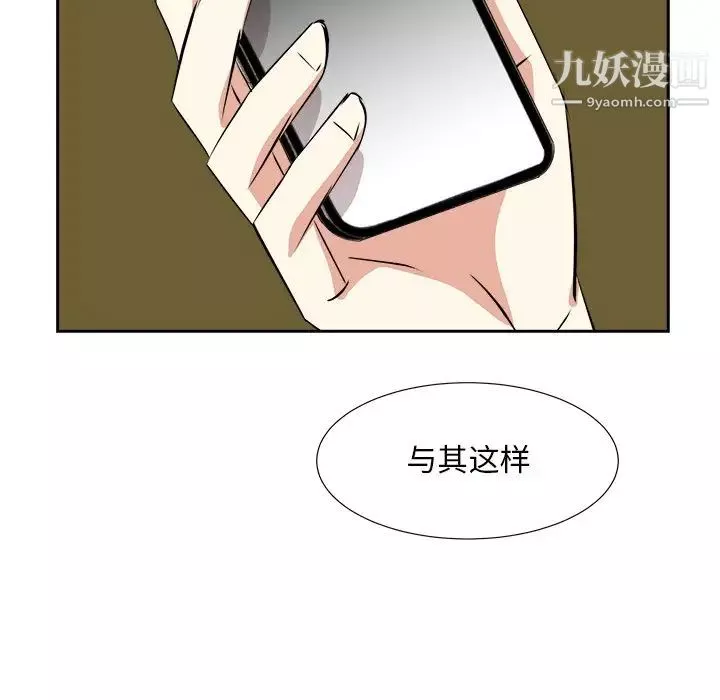 糖果戀人第44話