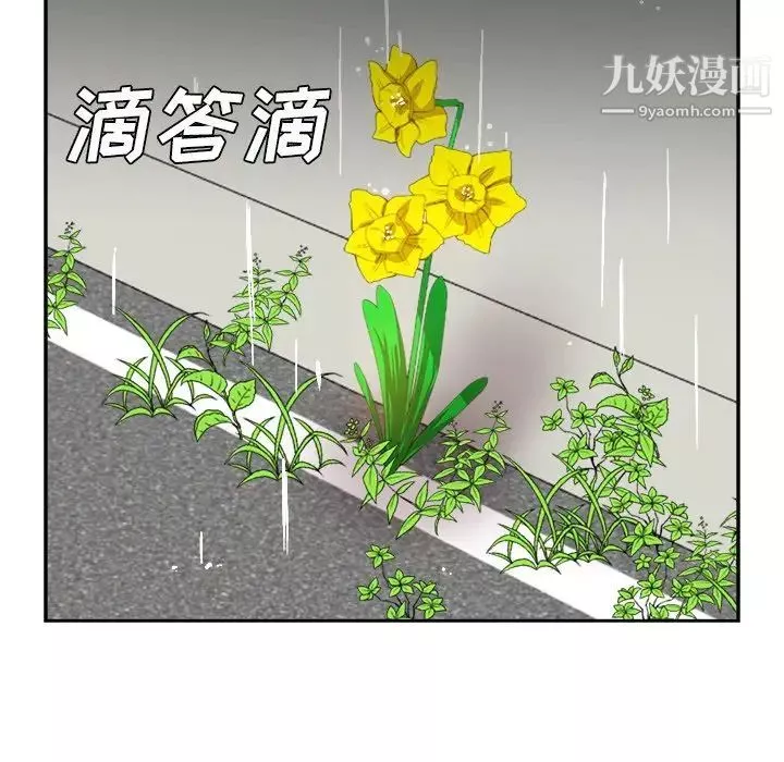 糖果恋人-第44话 - 图片 88