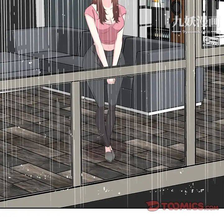 糖果戀人第44話