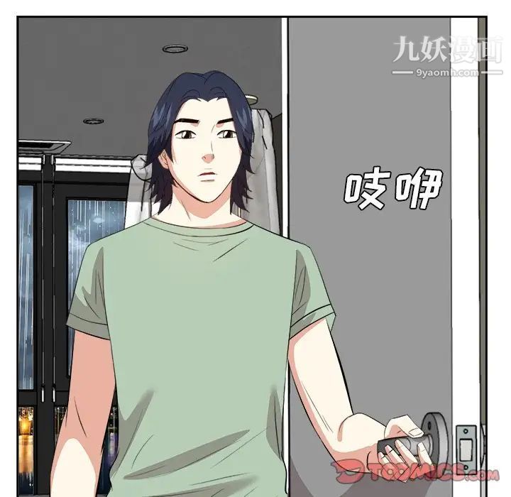 糖果恋人第44话