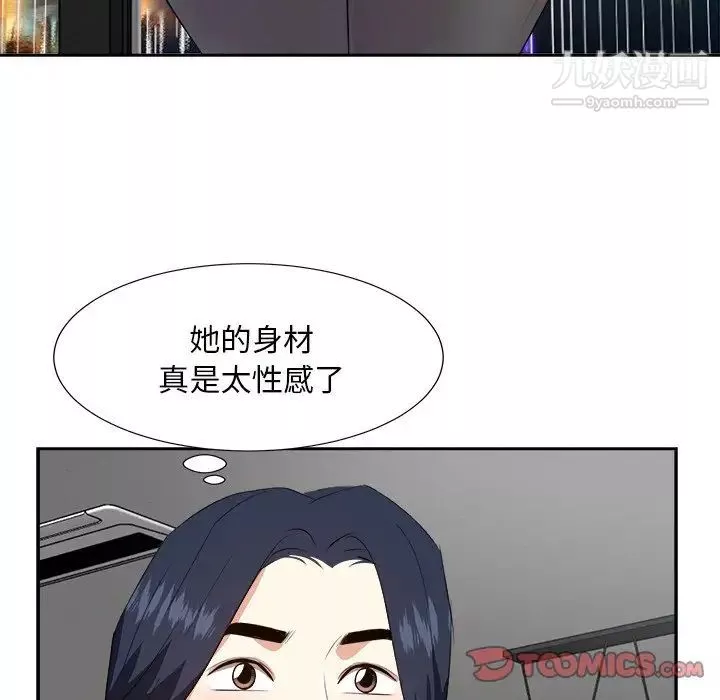 糖果恋人-第44话 - 图片 105