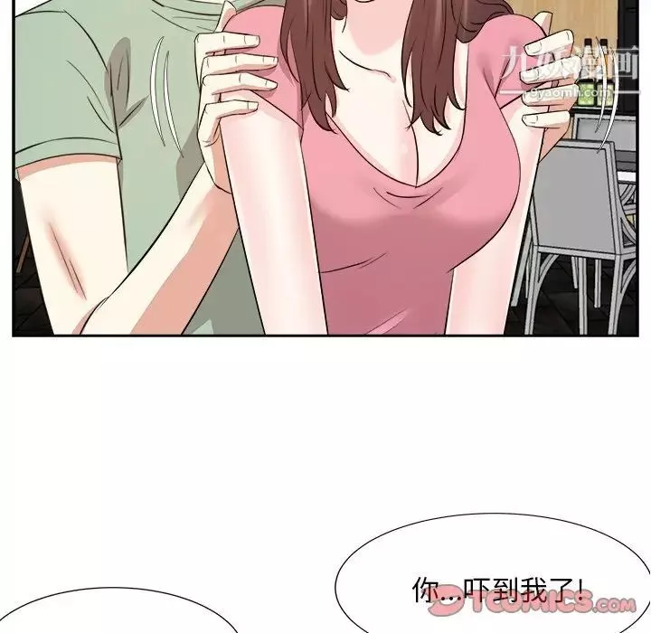 糖果戀人第44話
