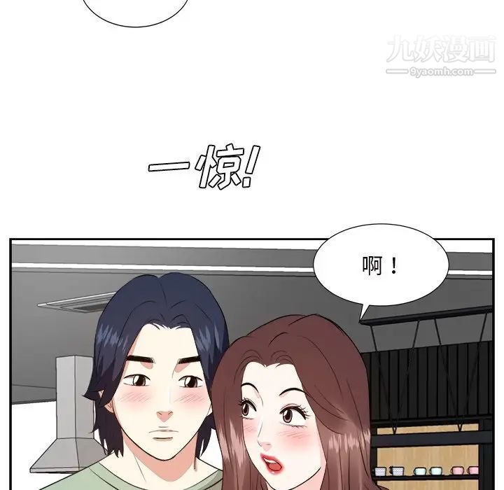 糖果戀人第44話