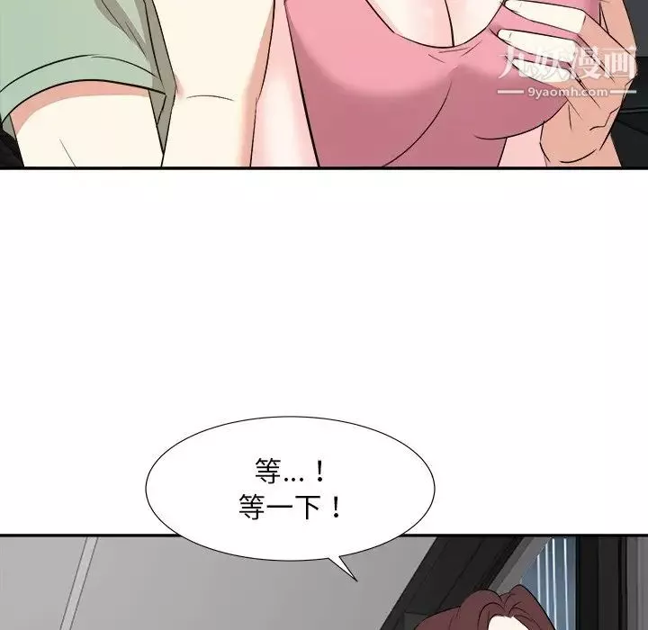 糖果戀人第44話
