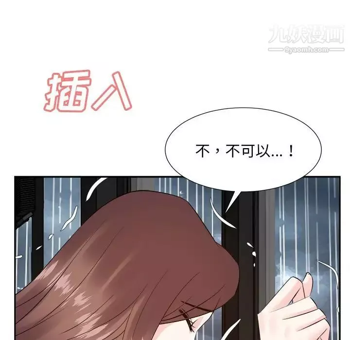 糖果戀人第44話
