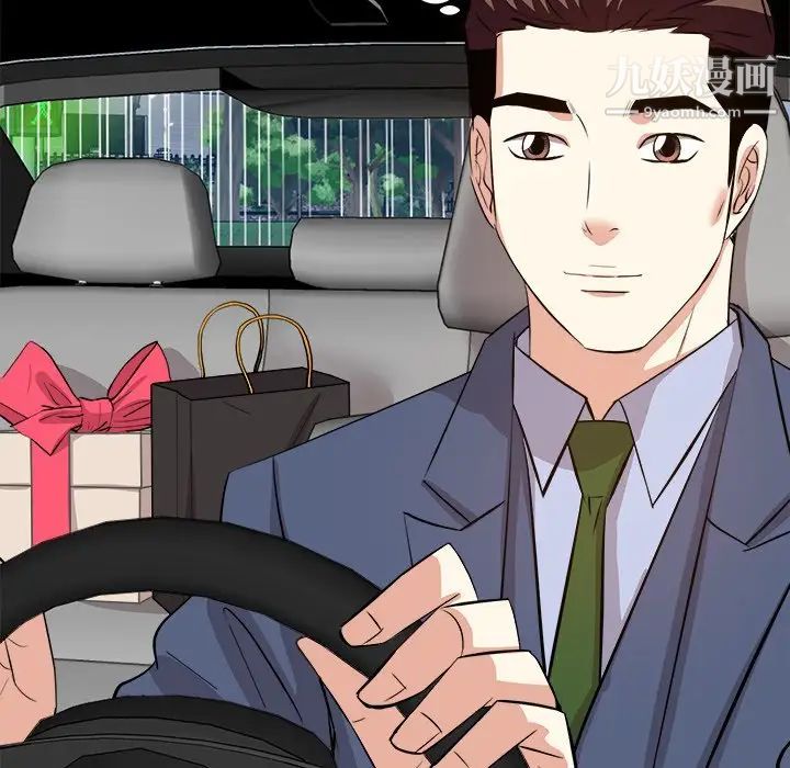 糖果恋人第44话