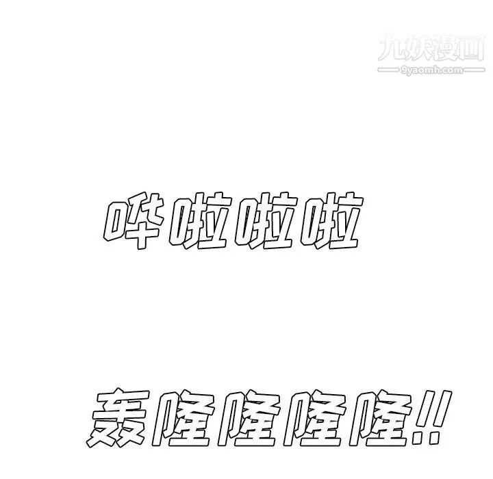 糖果戀人第44話