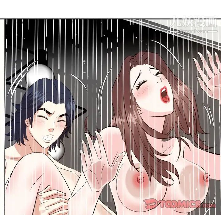 糖果恋人第44话