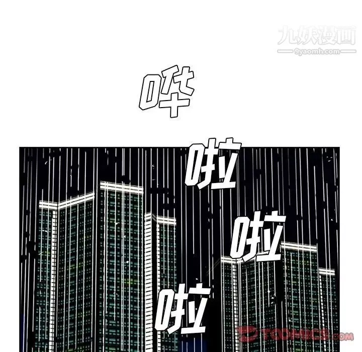 糖果戀人第45話