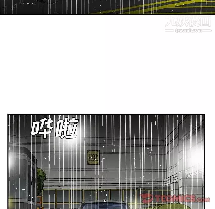 糖果戀人第45話