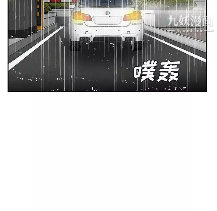 糖果恋人-第45话 - 图片 19