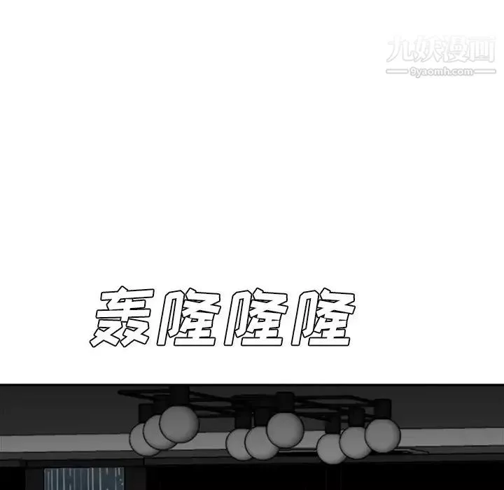 糖果恋人-第45话 - 图片 20