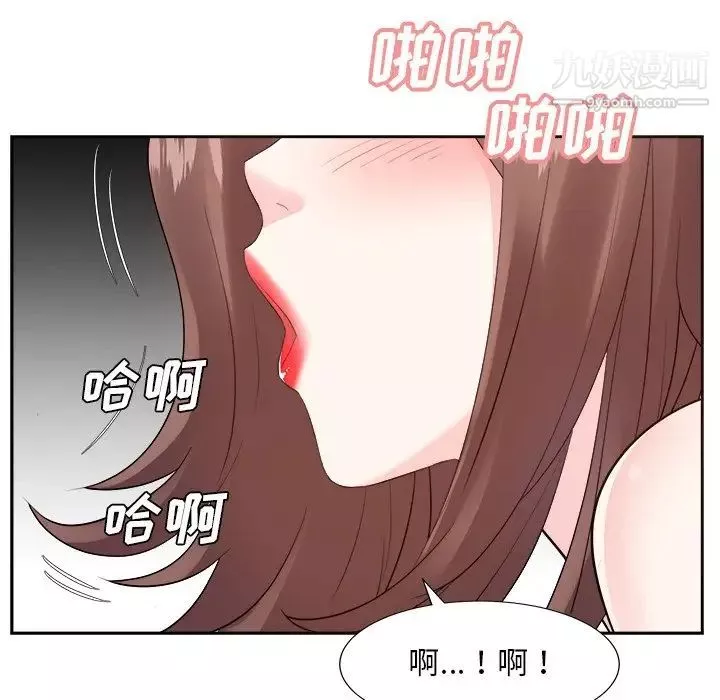 糖果恋人-第45话 - 图片 22