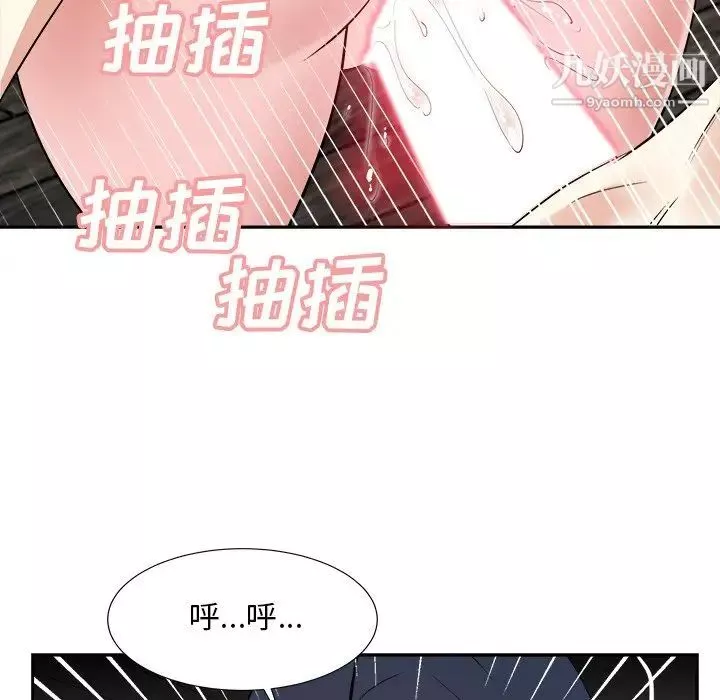 糖果恋人-第45话 - 图片 26
