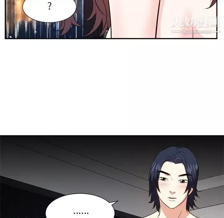 糖果戀人第45話