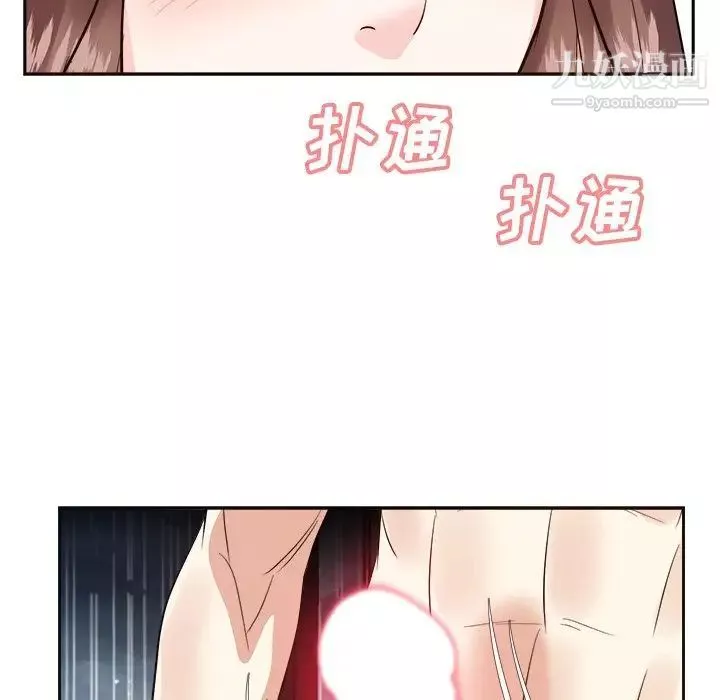 糖果恋人-第45话 - 图片 34