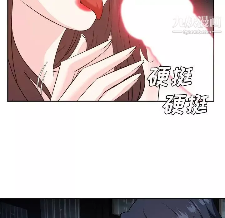 糖果戀人第45話