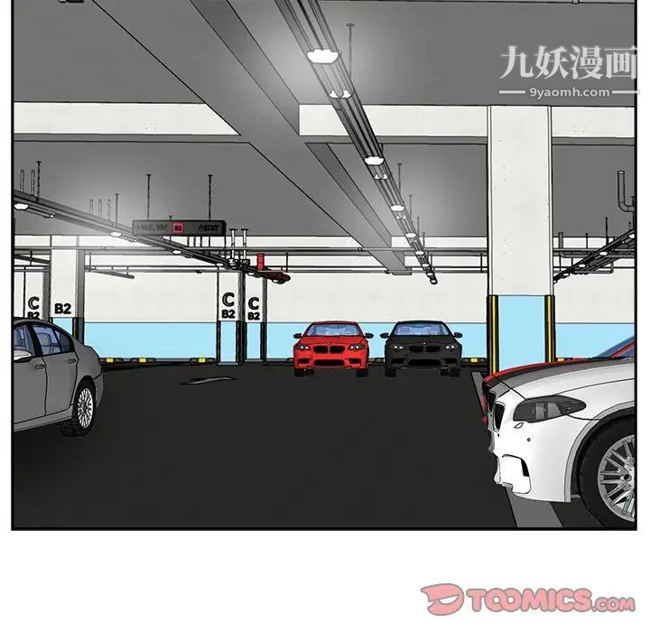 糖果恋人第45话