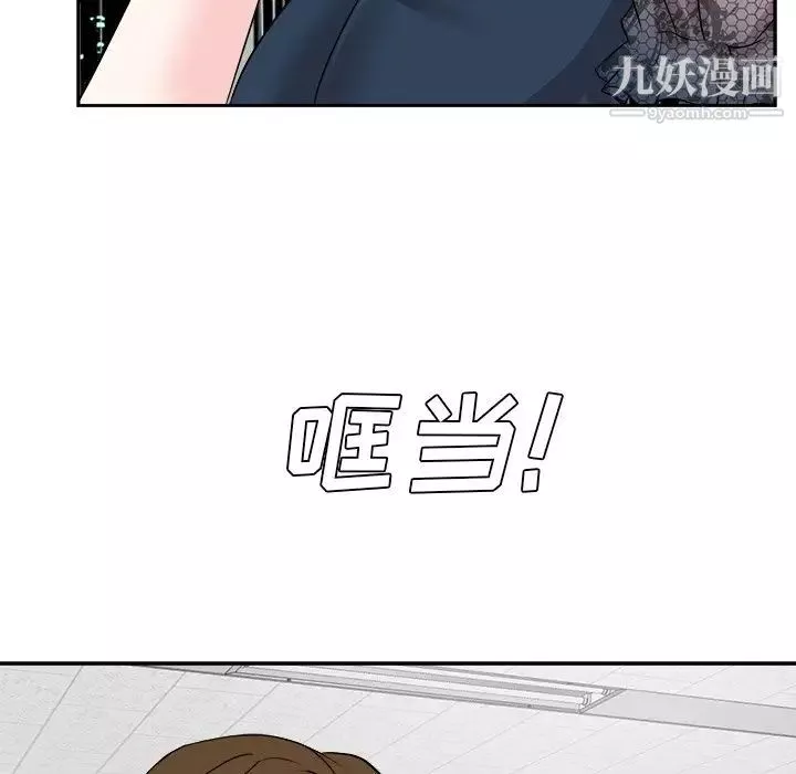 糖果恋人-第45话 - 图片 62
