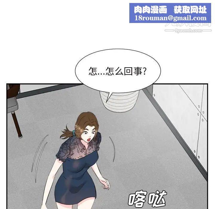 糖果恋人第45话