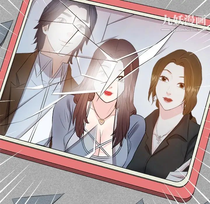 糖果恋人第45话